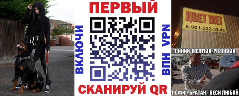 кракен ссылки  Лиски  Амфетамин VHQ  купить  