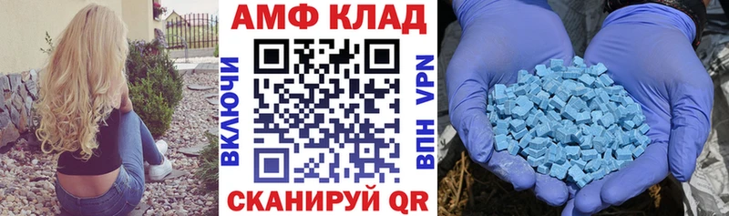 АМФ 98% Лиски