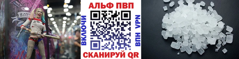 А ПВП VHQ  даркнет сайт  Лиски 