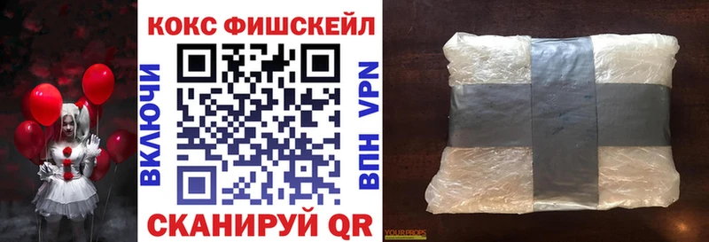 COCAIN Боливия  купить   Лиски 