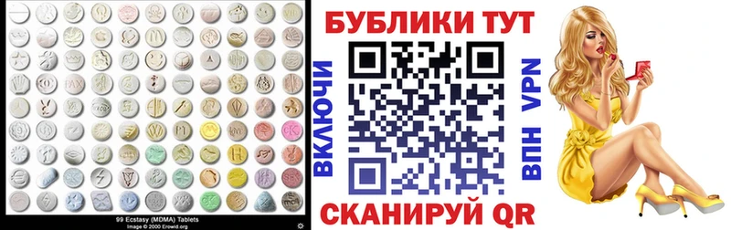 Ecstasy 280мг Лиски