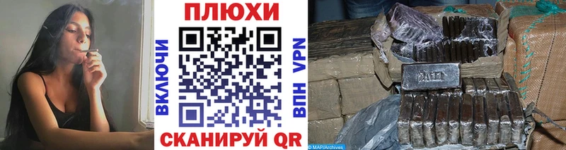 ГАШИШ убойный где можно купить наркотик Лиски
