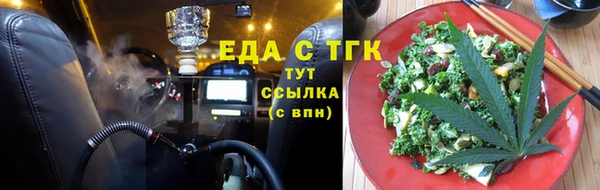 ALPHA-PVP Бородино