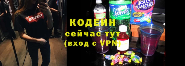 герыч Бугульма