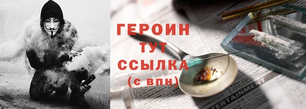 бошки Бронницы