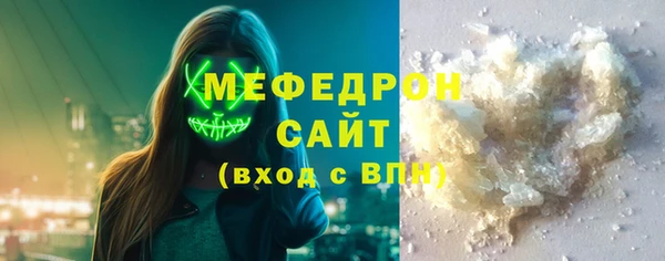 ALPHA-PVP Бородино