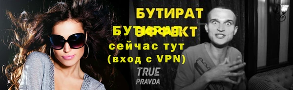 ALPHA-PVP Бородино