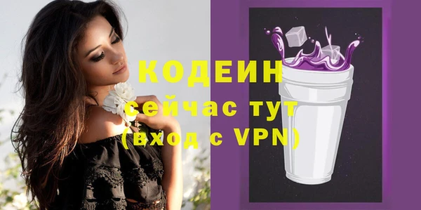 MESCALINE Богородск