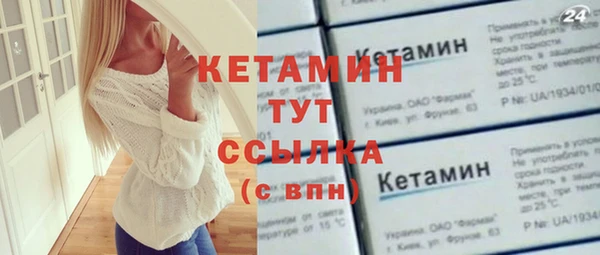 герыч Бугульма