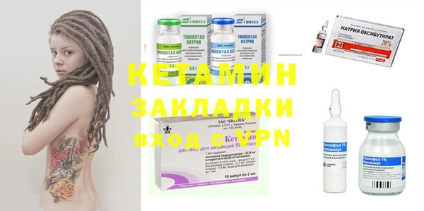 герыч Бугульма