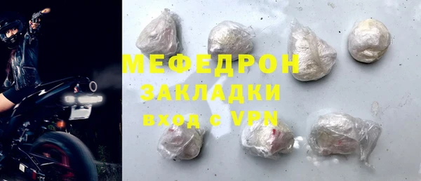 герыч Бугульма