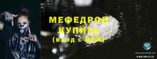 бошки Бронницы