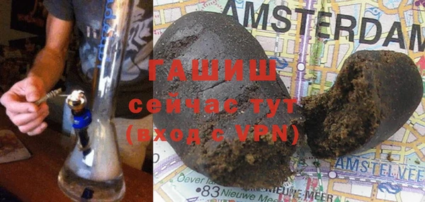 герыч Бугульма