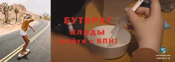 ALPHA-PVP Бородино