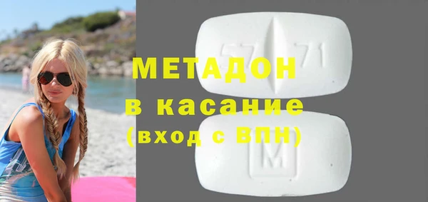 ALPHA-PVP Бородино