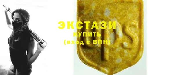 круглые Сосновый Бор
