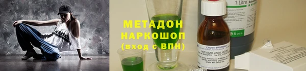 герыч Бугульма