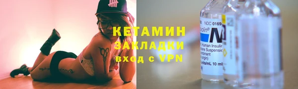 бошки Бронницы