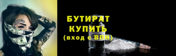 герыч Бугульма