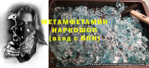 бошки Бронницы