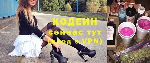 ALPHA-PVP Бородино