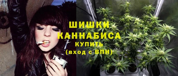 герыч Бугульма