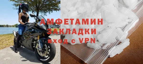 бошки Бронницы
