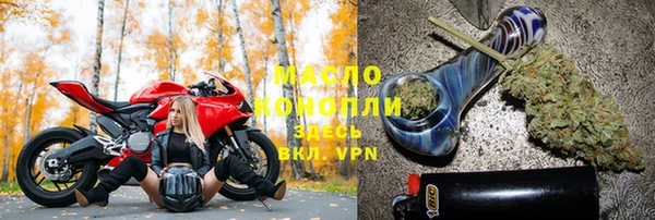 ALPHA-PVP Бородино