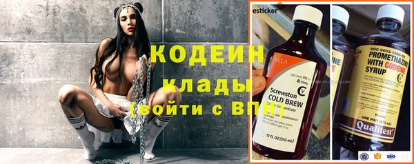 герыч Бугульма