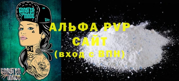 трава Сосновка