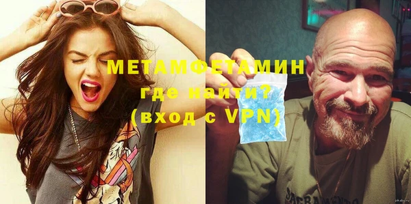 бошки Бронницы