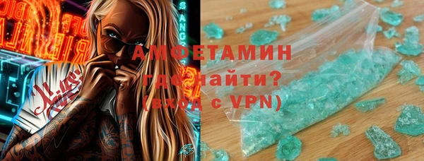 ALPHA-PVP Бородино