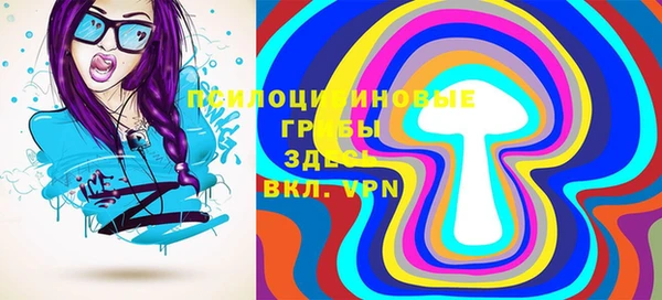 герыч Бугульма