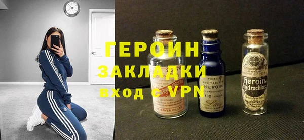 стаф Богородицк