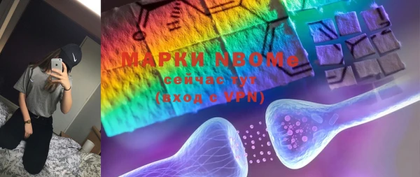герыч Бугульма