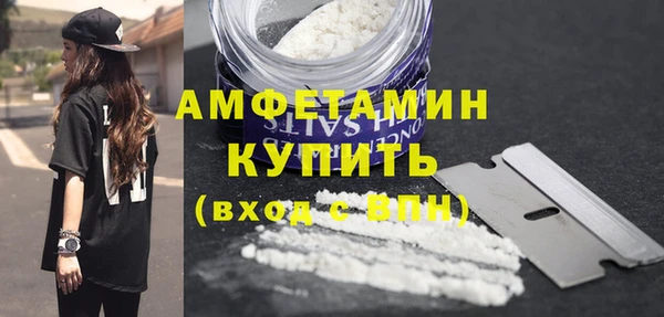 герыч Бугульма
