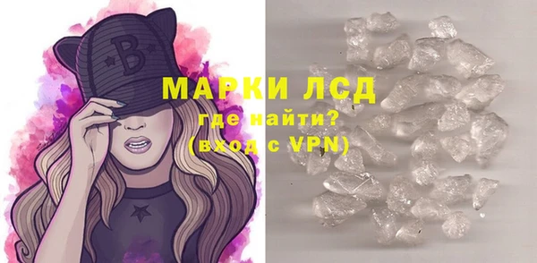 герыч Бугульма