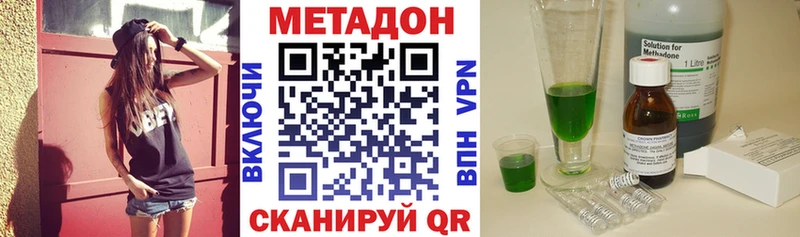 Метадон мёд  Лиски 