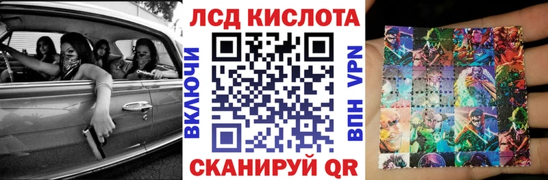 Марки 25I-NBOMe 1500мкг  Лиски 