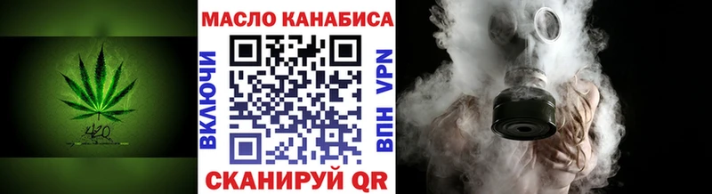 площадка состав  ссылка на мегу ссылка  Лиски  ТГК THC oil 