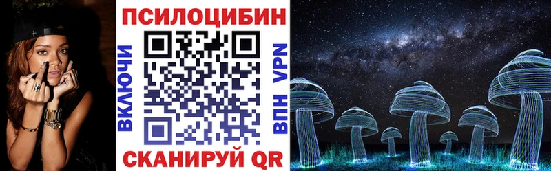 Псилоцибиновые грибы мицелий  дарк нет официальный сайт  Лиски 