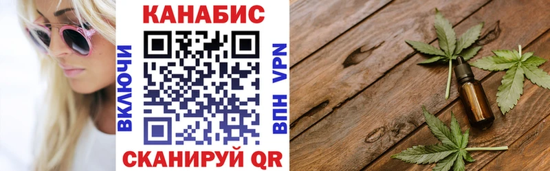 Конопля план  Лиски 